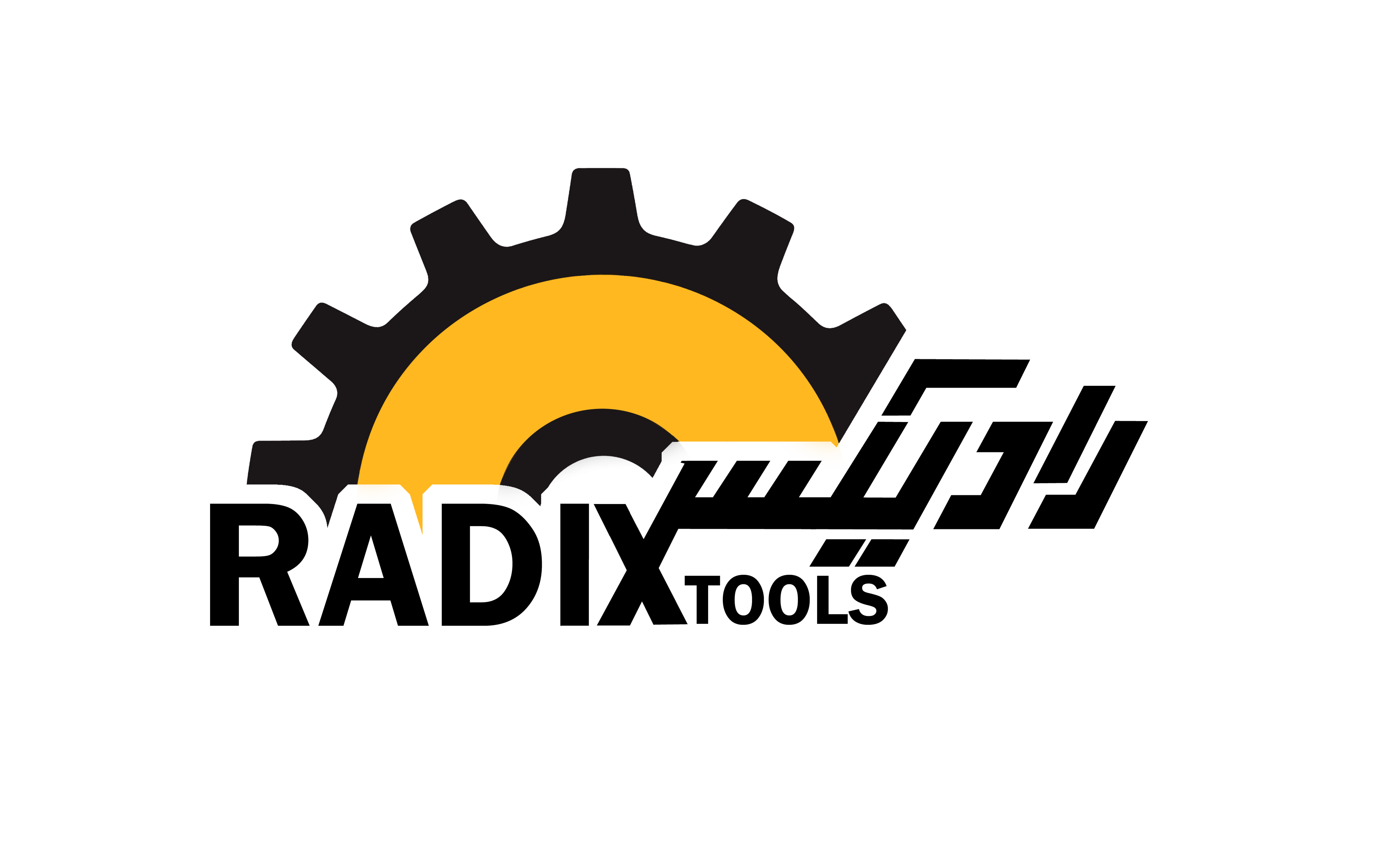 ابزار رادیکس